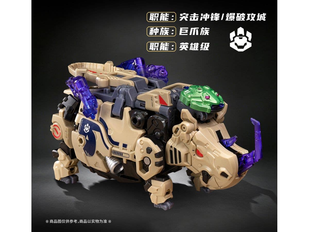 BeastBOX Tongpoo (Rhinoceros 2.0)