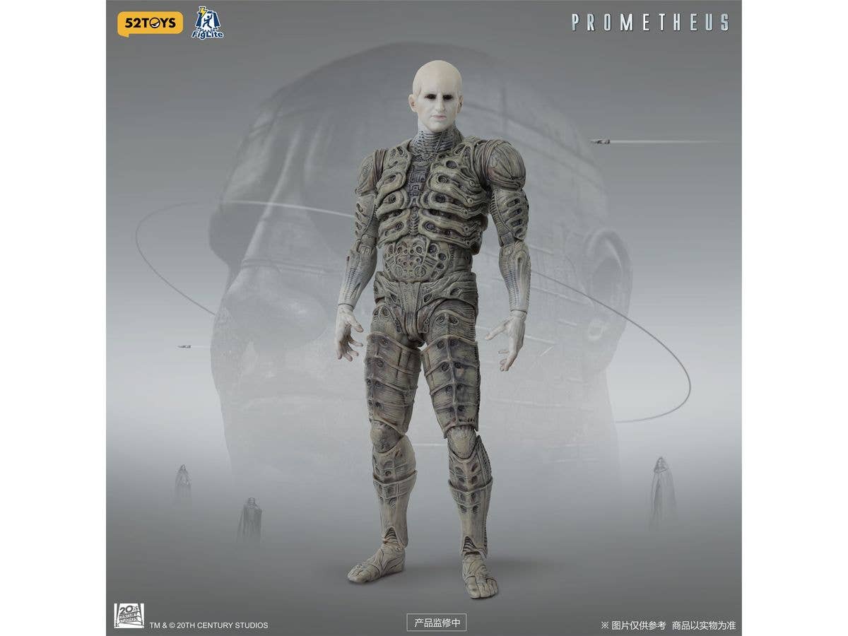 FIGLITE Prometheus Engineer