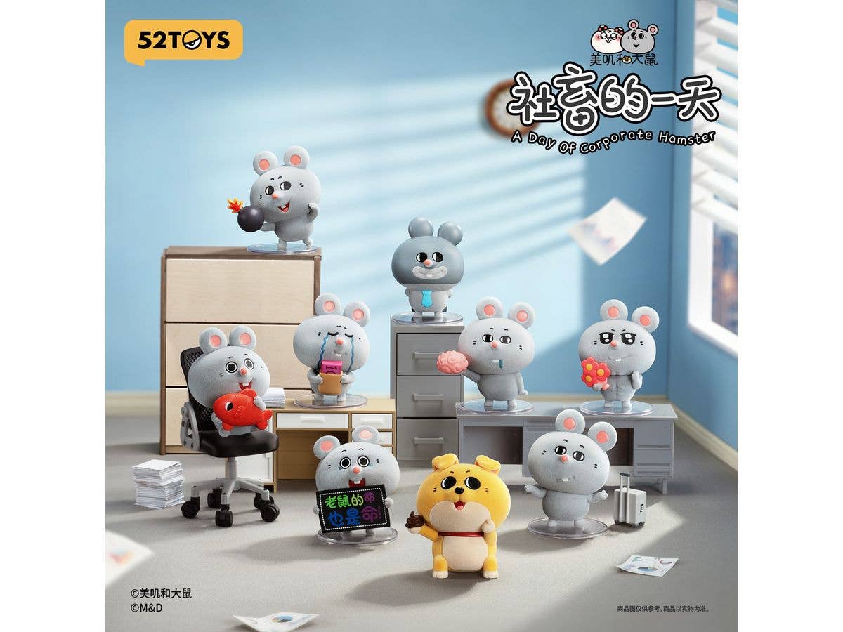 BLINDBOX MEIJI & DASHU - A Day of Corporate Hamster 1Box 8pcs
