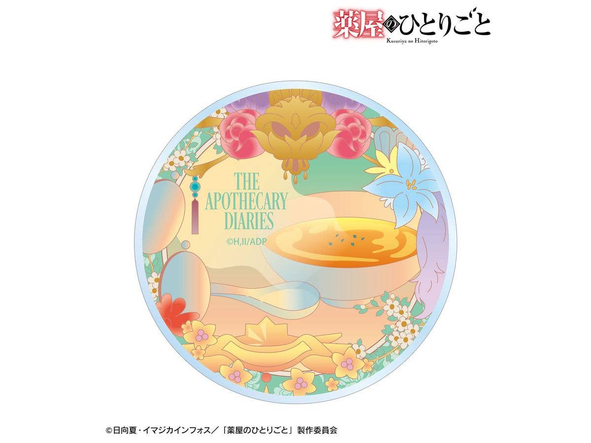 The Apothecary Diaries: Garden Party ar-Unity Motif Die-cut Sticker