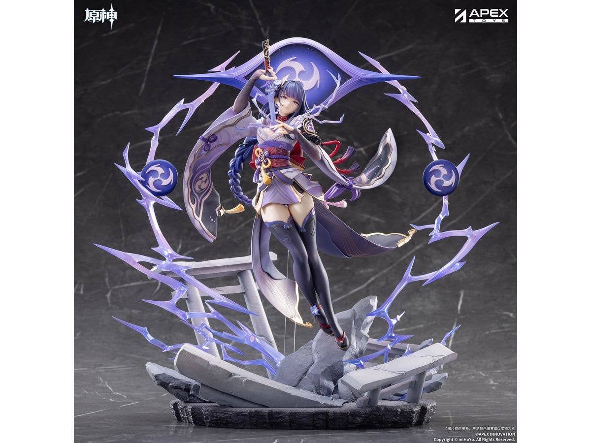 Genshin Impact: Raiden Shogun Plane of Euthymia Ver.