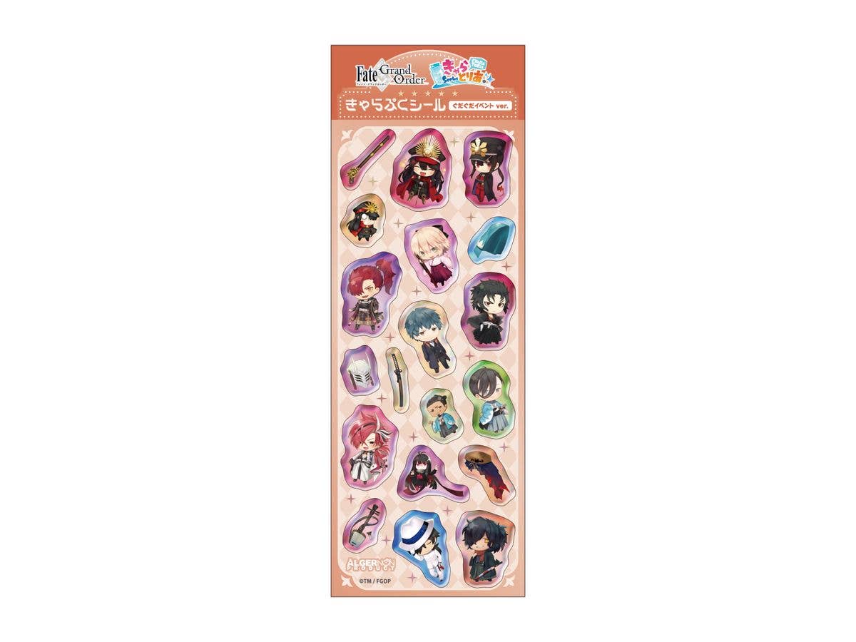 Fate/Grand Order: Charatria Puffy Stickers - GUDAGUDA Event Ver.