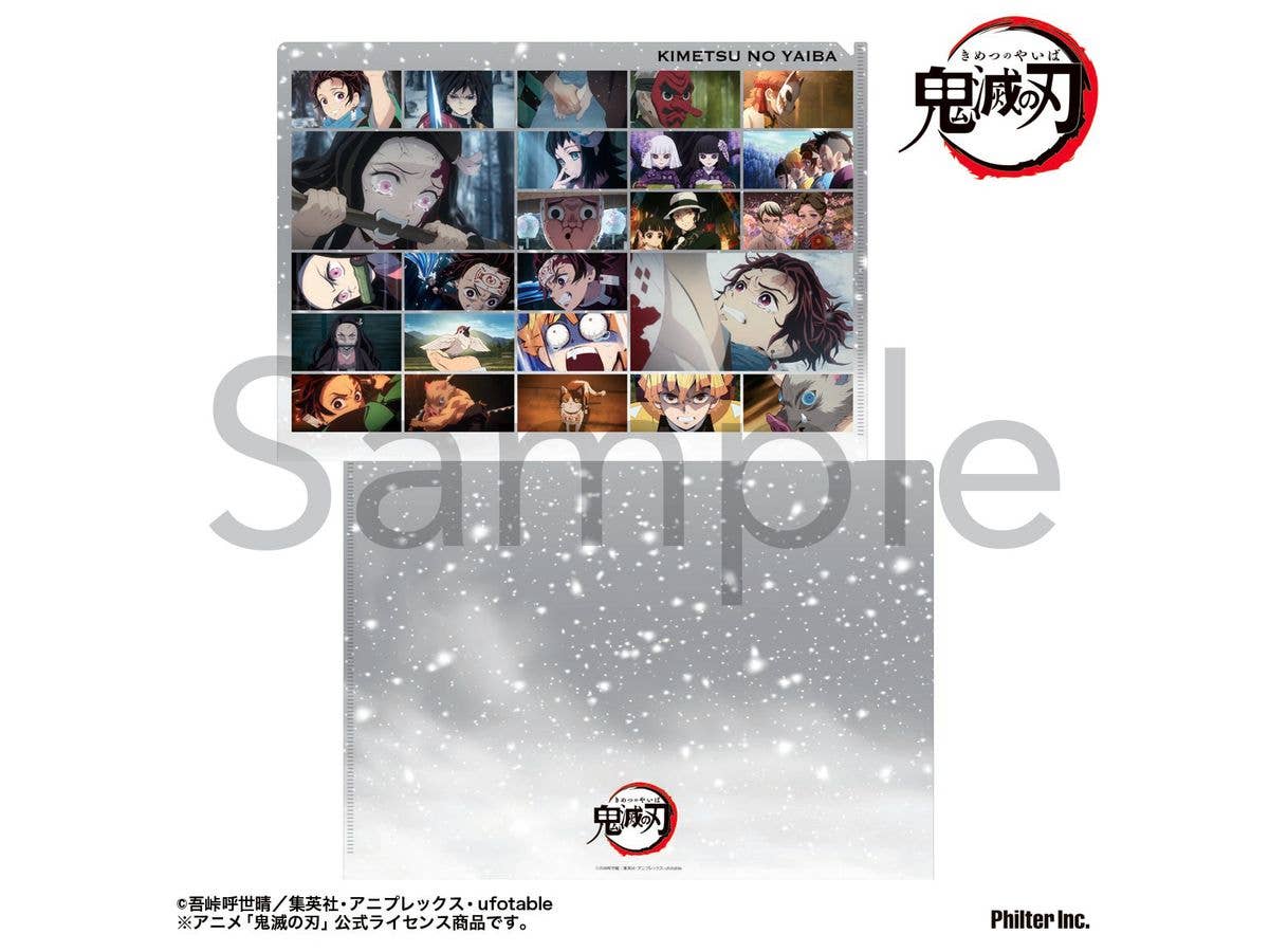 Demon Slayer: Kimetsu no Yaiba Anime - Scene Photo Clear File - Ambition Arc Vol. 1