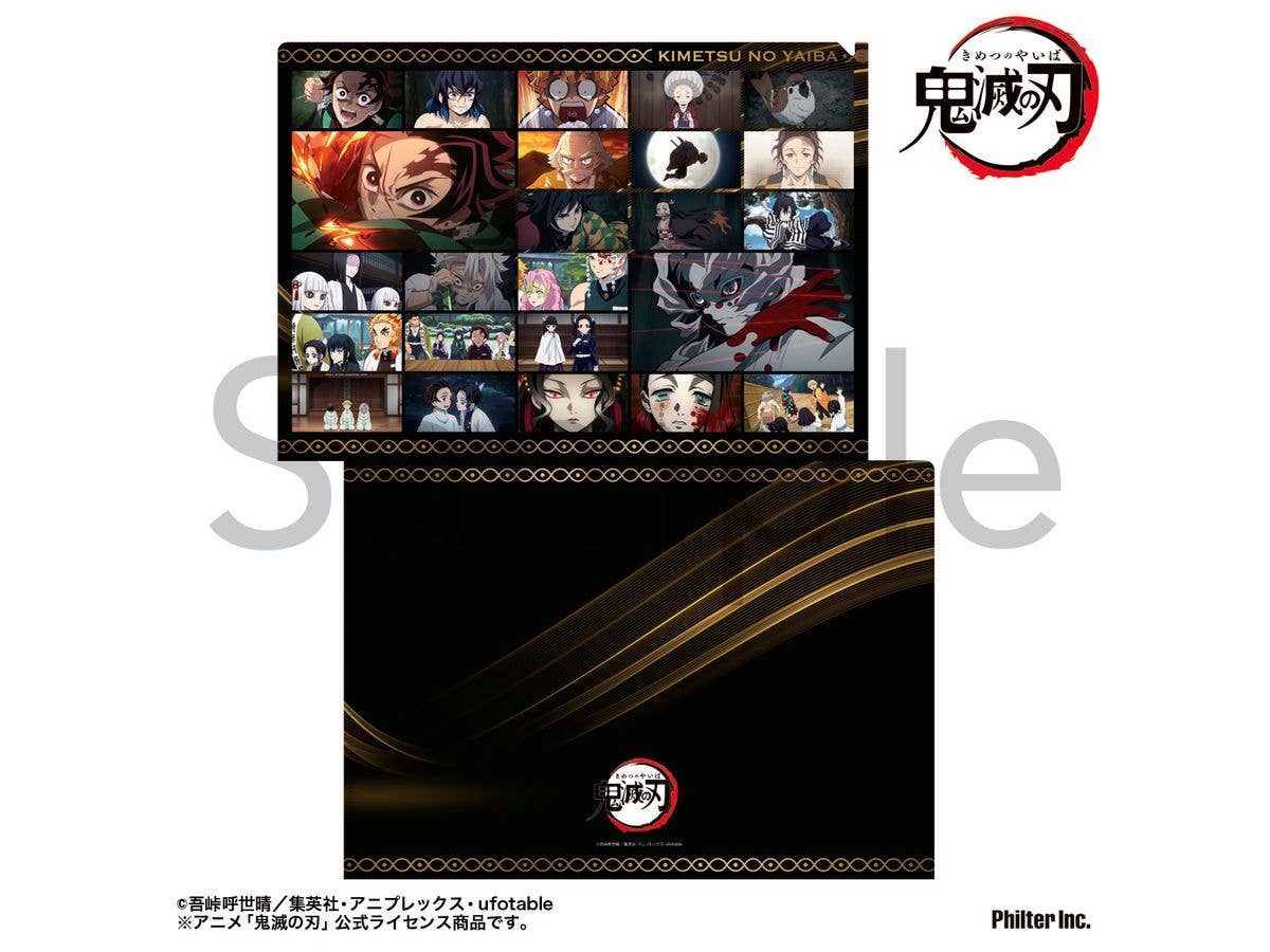 Demon Slayer: Kimetsu no Yaiba Anime - Scene Photo Clear File - Ambition Arc Vol. 2