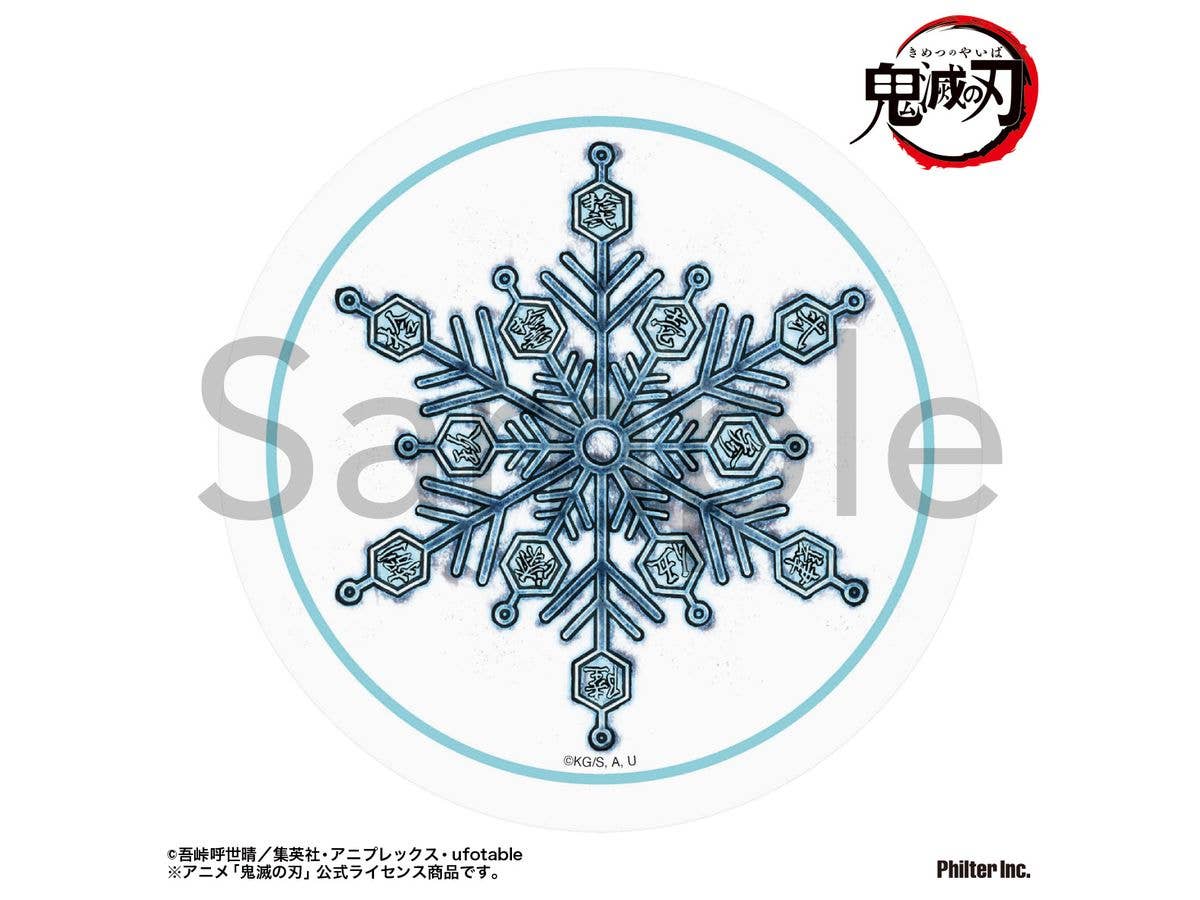 Demon Slayer: Kimetsu no Yaiba (Anime): Akaza's Blood Demon Art - Destructive Killing Compass - Dolomite Coaster