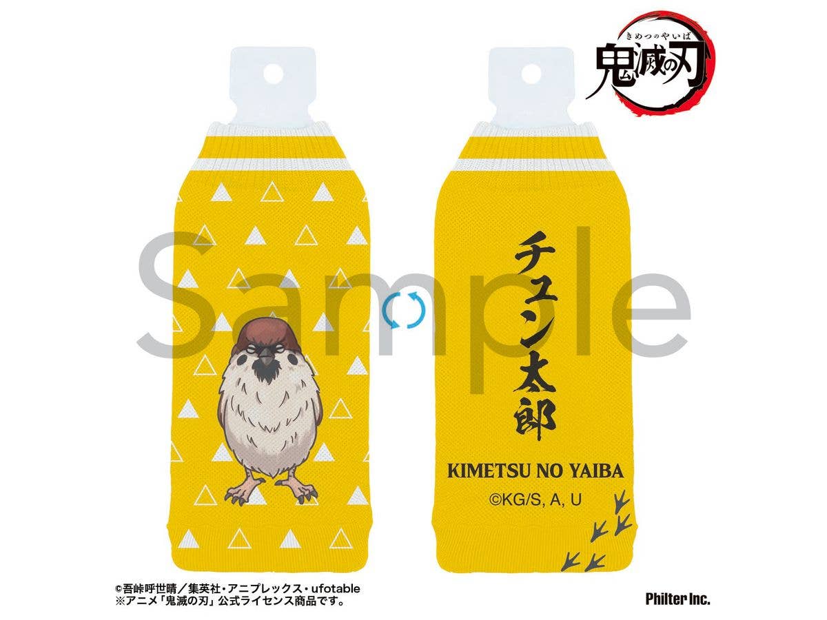 Demon Slayer: Kimetsu no Yaiba Anime - Bottle Cover - Chuntaro