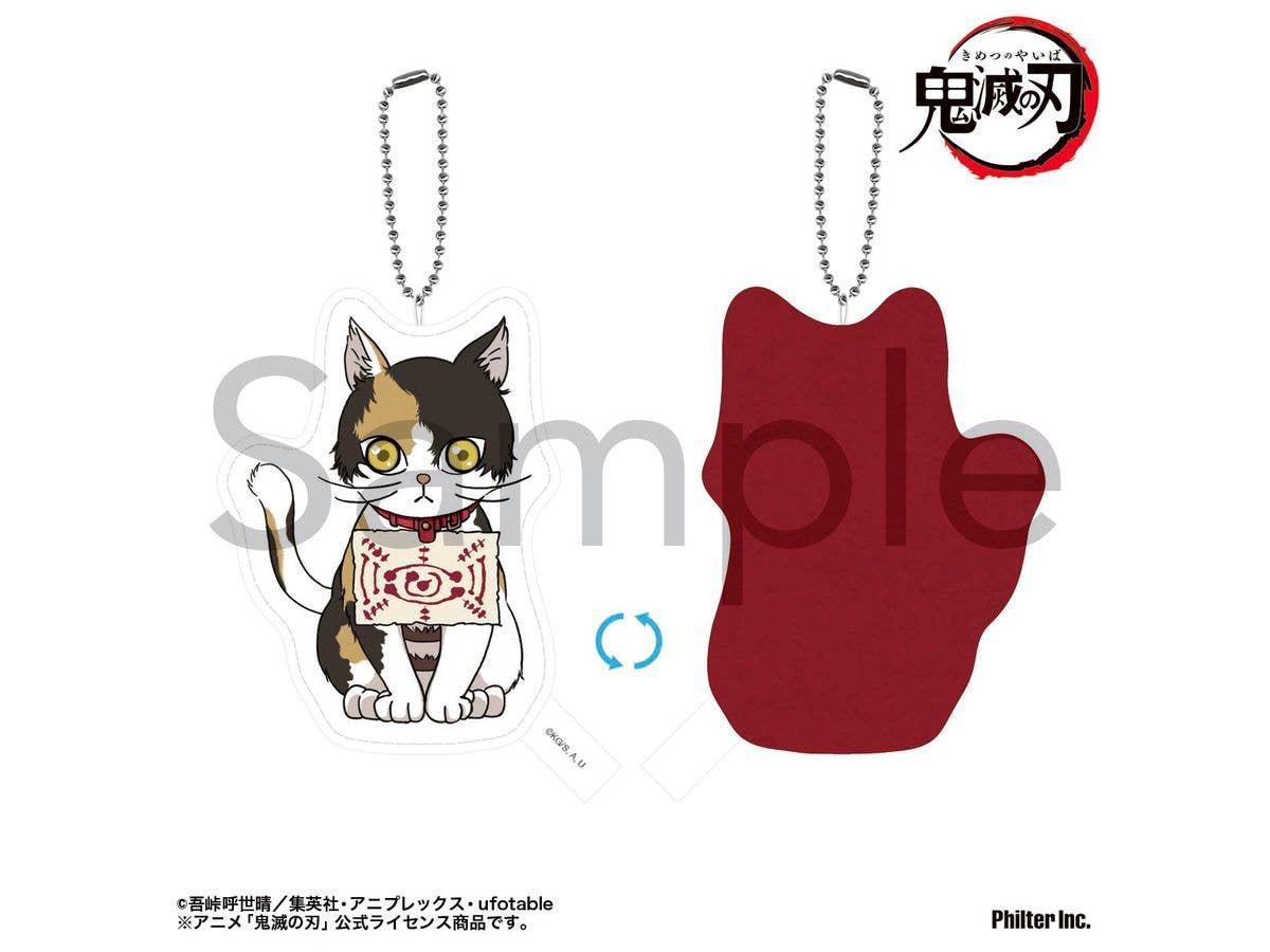 Demon Slayer: Kimetsu no Yaiba (Anime): Embroidered Keychain - Chachamaru