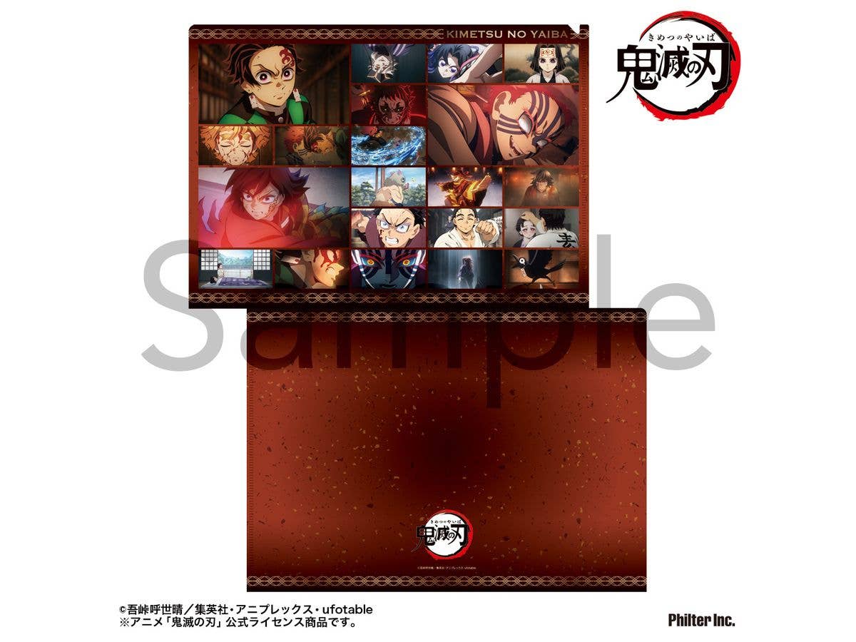 Demon Slayer: Kimetsu no Yaiba Anime: Scene Photo Clear File - Infinity Castle Arc Vol. 2