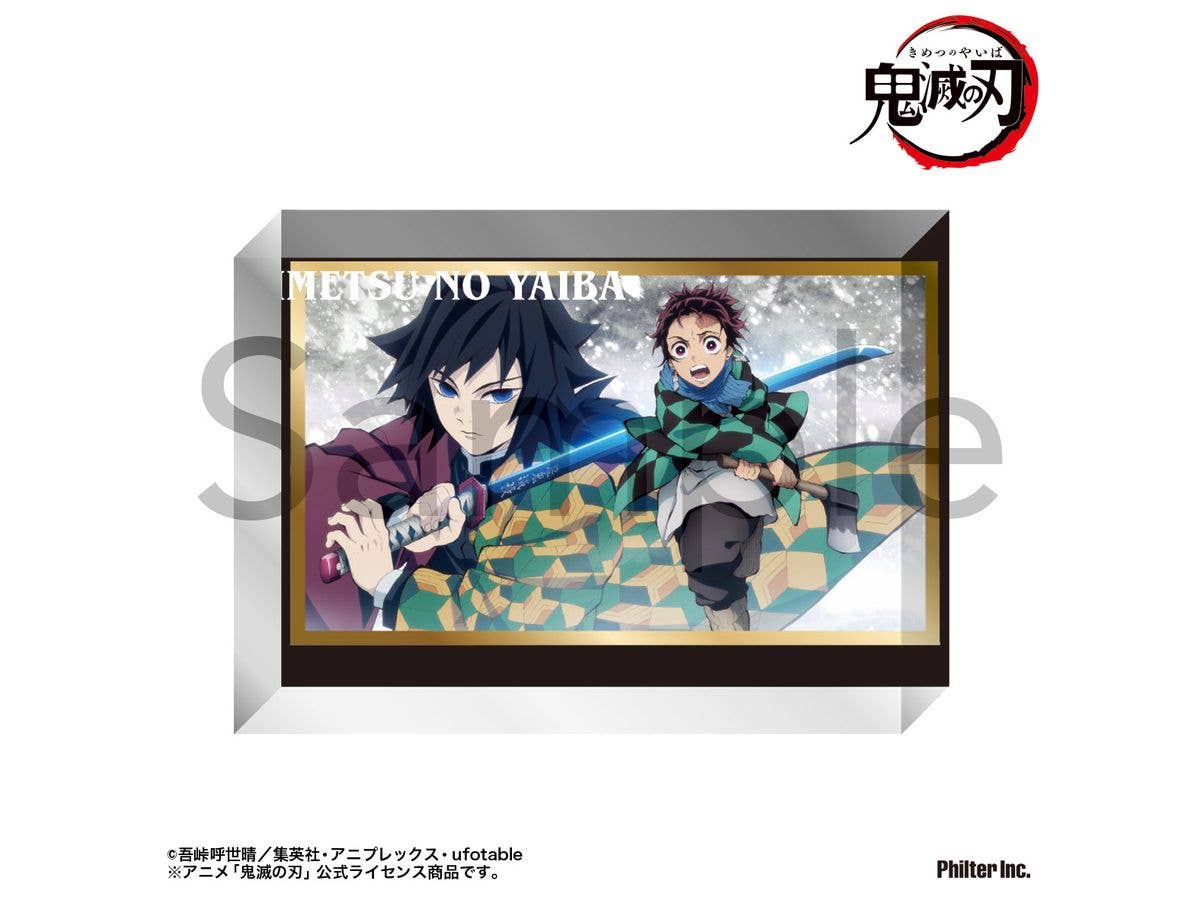 Demon Slayer: Kimetsu no Yaiba Anime: Acrylic Block - Tanjiro Kamado & Giyu Tomioka