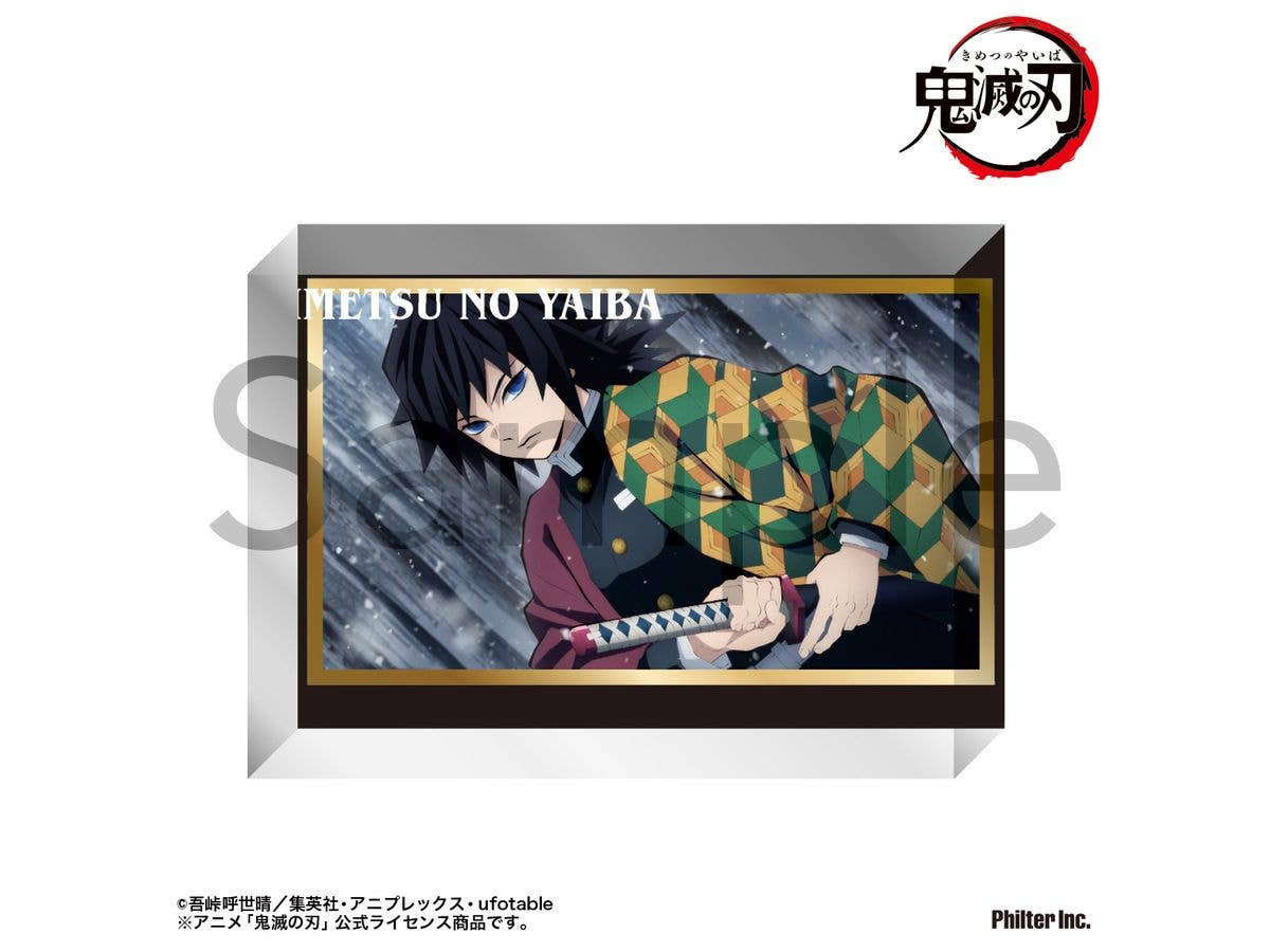 Demon Slayer: Kimetsu no Yaiba Anime: Acrylic Block - Giyu Tomioka