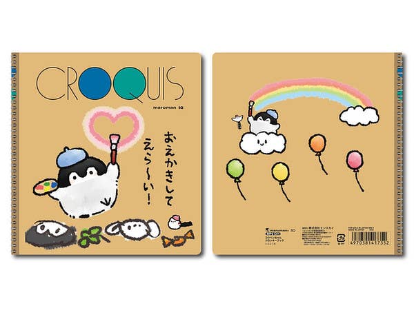 Koupen Chan: Croquis Book