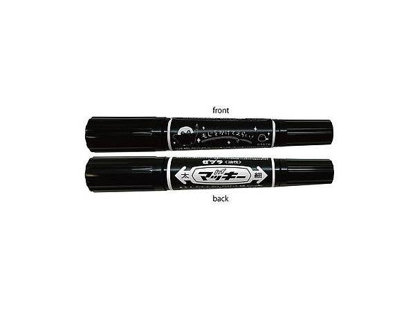 Koupen-Chan: McKee 1 Black