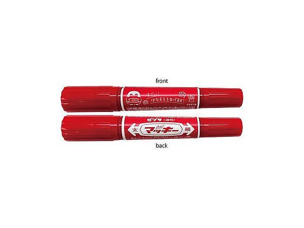 Koupen-Chan: McKee 2 Red