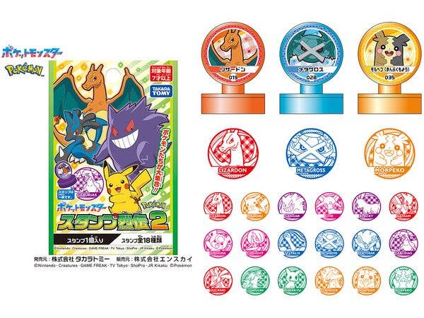 Pokemon: Stamp Retsuden 2 1Box 18pcs