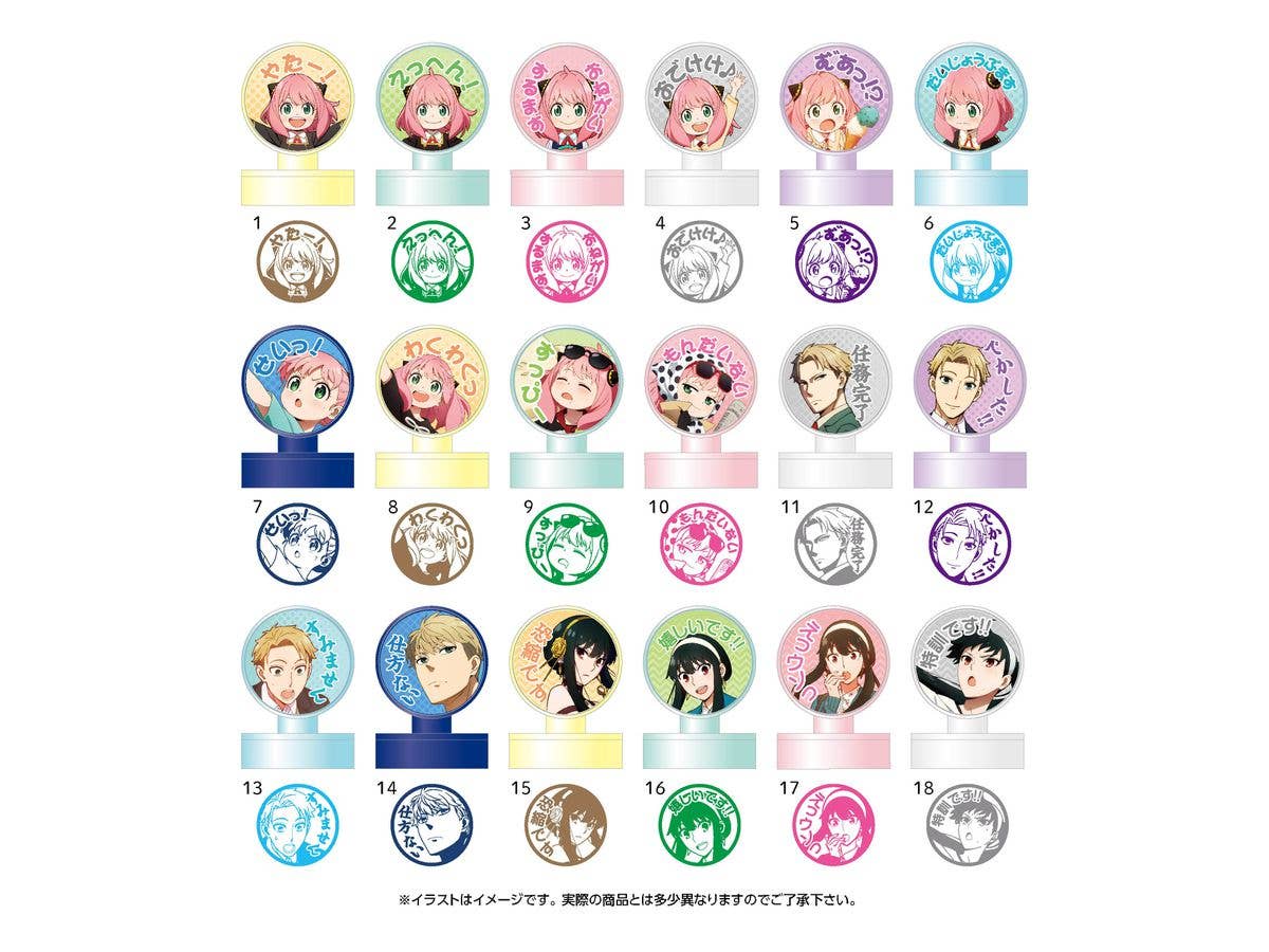 Spy x Family: Stamp Collection 1Box 18pcs