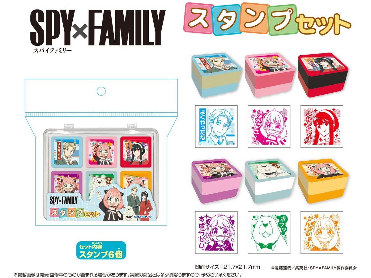 Spy x Family: Stamp Set