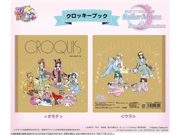 Sailor Moon Series x Sanrio Characters: Croquis Book