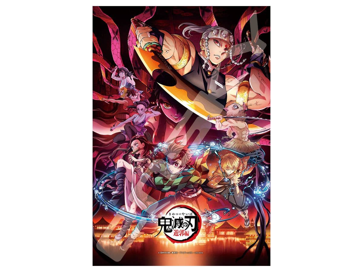 Jigsaw Puzzle Demon Slayer: Kimetsu no Yaiba Entertainment District Arc: Kimetsu no Yaiba Entertainment District Arc1: 300pcs (No.300-1914: 380mm x 260mm)