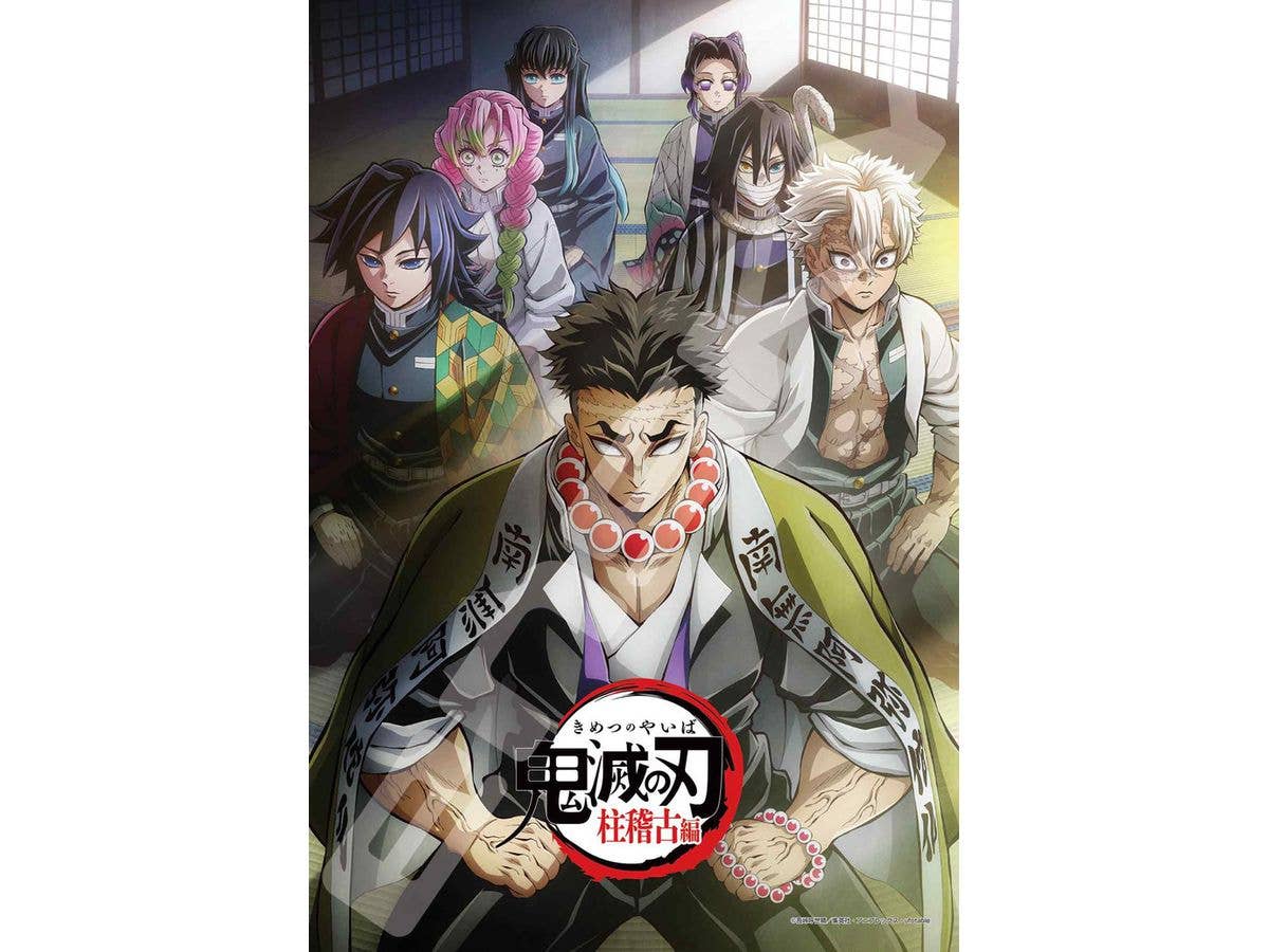 Tv Anime Demon Slayer: Kimetsu No Yaiba Pillar Training Edition: 300-3131 Emergency Pillar Meeting Jigsaw Puzzle 300 (No. 300-3131 : 260 X 380mm)