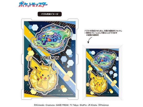 Pokemon: Capsule Jigsaw Pikachu & Terrapagos Cc-Jg11
