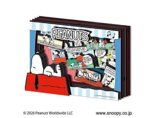 Peanuts Paper Shadow Art mini (Paper Shadow Art Mini) / Snoopy's Brothers SA-M106