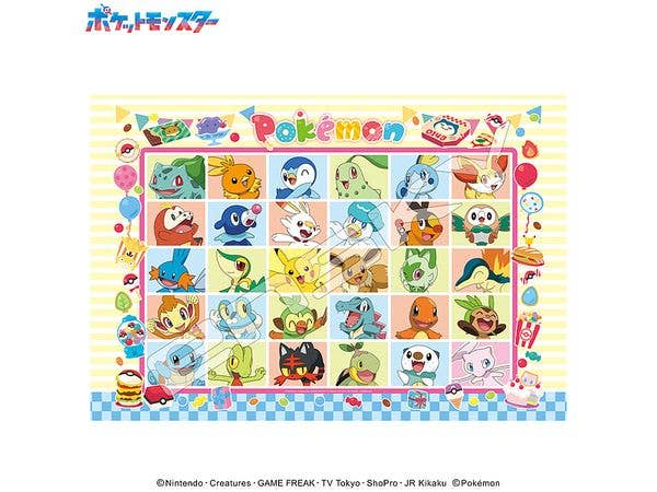 Pokemon: Jigsaw Puzzle 300 Pieces 300-3316 Pokemon Happy Festival! (260 x 380mm)
