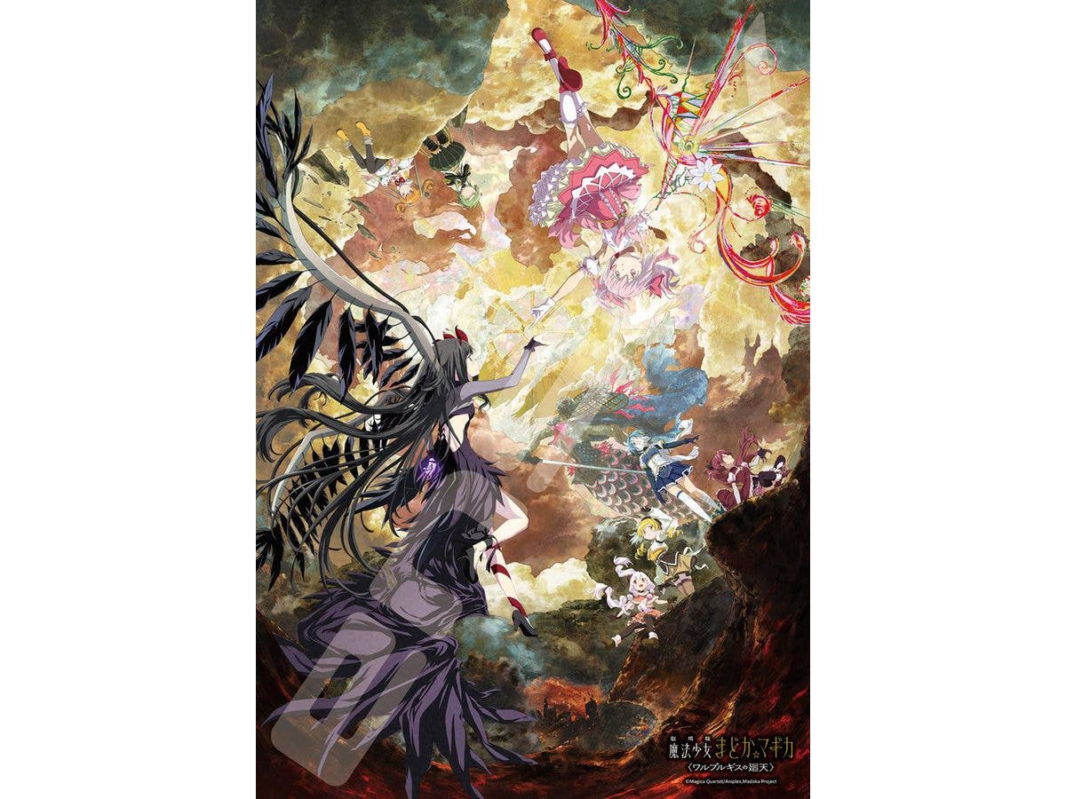 Puella Magi Madoka Magica The Movie Walpurgisnacht Rising: Jigsaw Puzzle 1000 Pieces 1000T-576 (3) (260 x 380mm)