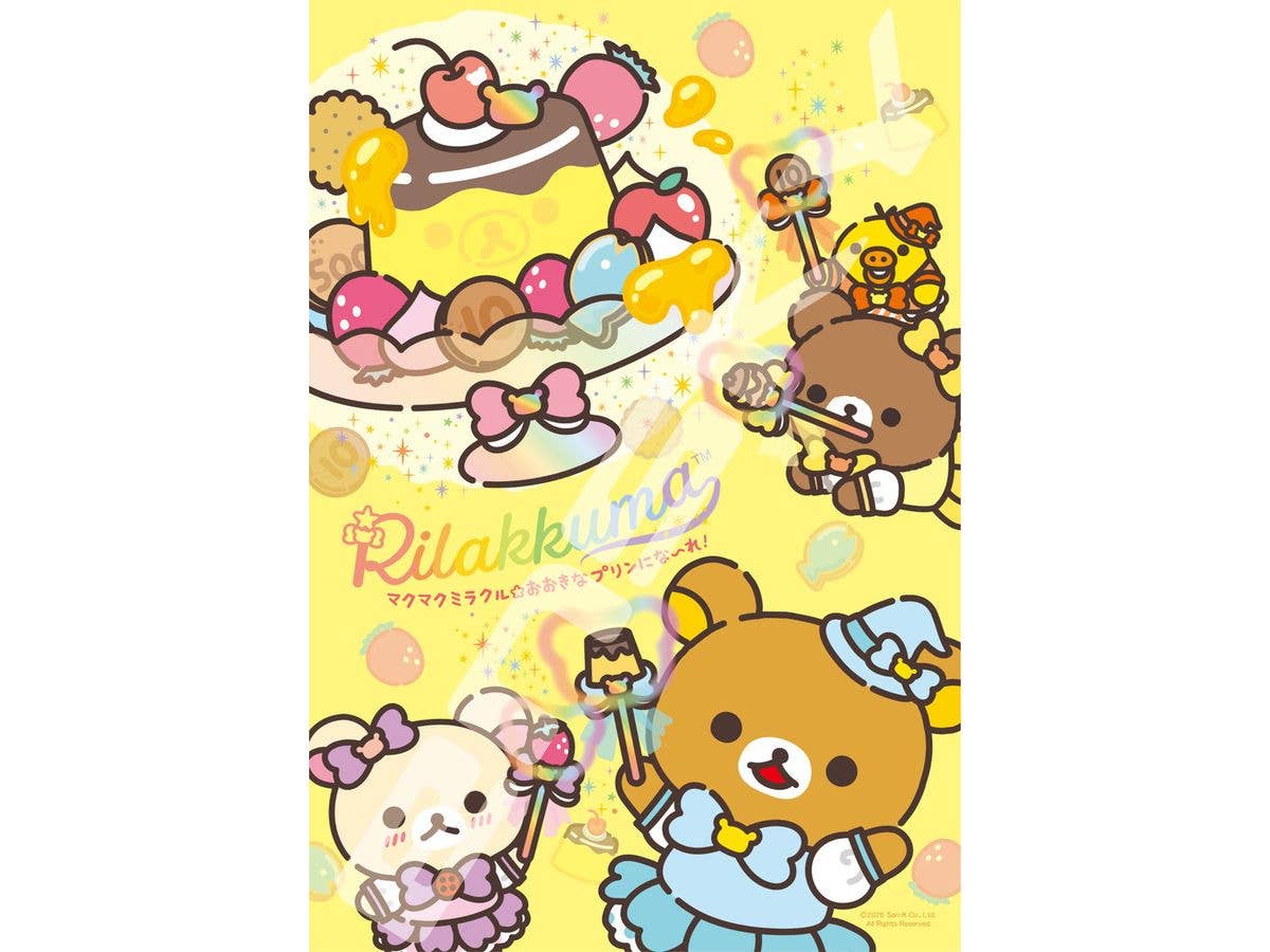 Rilakkuma: Jigsaw Puzzle 300 Pieces 300-3327 Maku Maku Miracle Wonderland (260 x 380mm)