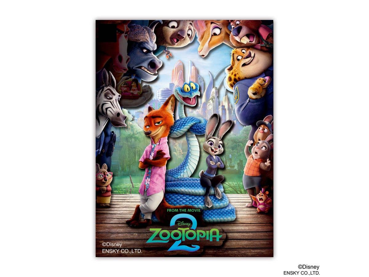 Disney: PAPER SHADOW ART mini / SA-M99 Zootopia 2