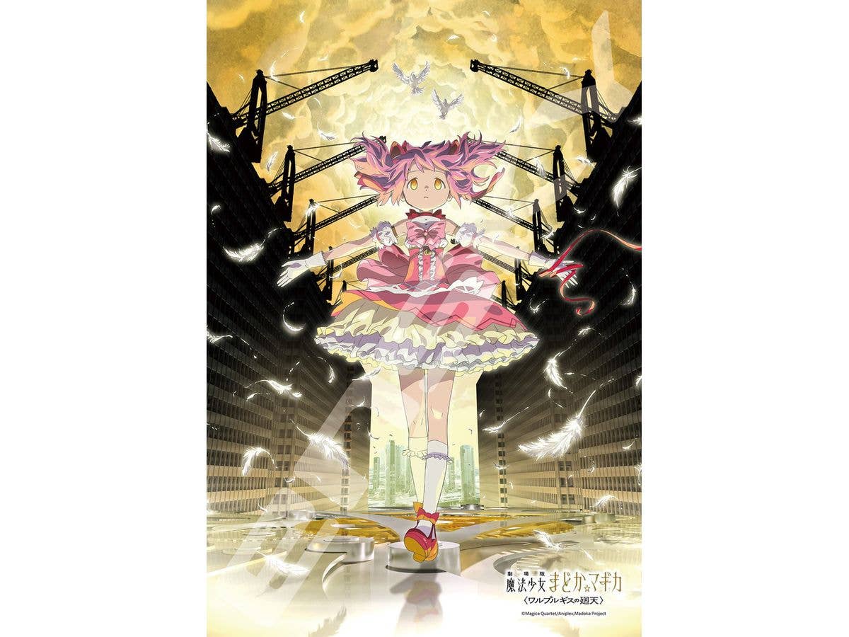Puella Magi Madoka Magica The Movie Walpurgisnacht Rising: Jigsaw Puzzle 300 Pieces 300-3318 (1) (260 x 380mm)