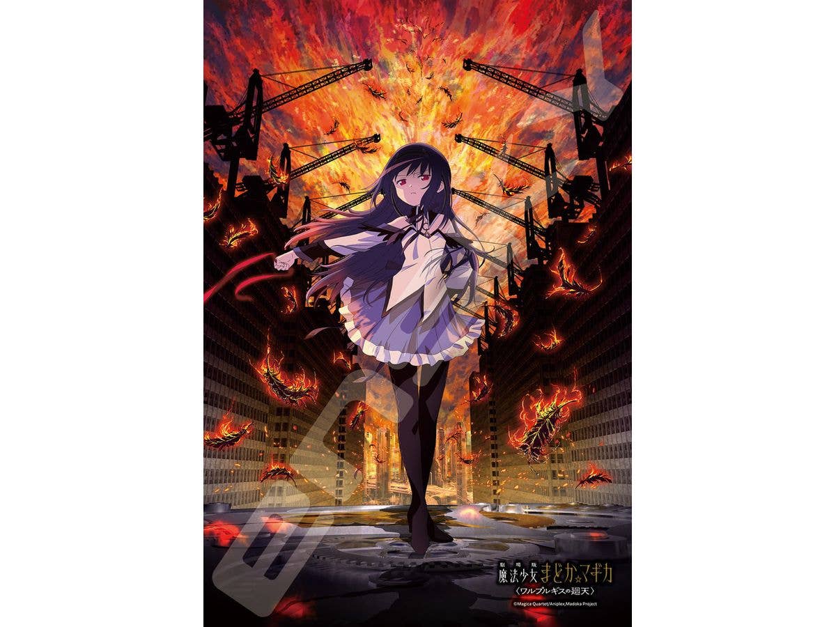 Puella Magi Madoka Magica The Movie Walpurgisnacht Rising: Jigsaw Puzzle 300 Pieces 300-3319 (2) (260 x 380mm)