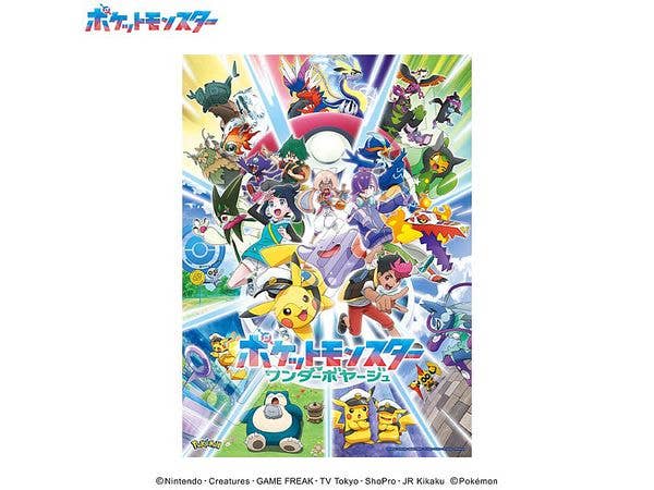 Pokemon Jigsaw Puzzle 500 Pieces Wonder Voyage 500-913 (380 x 530mm)