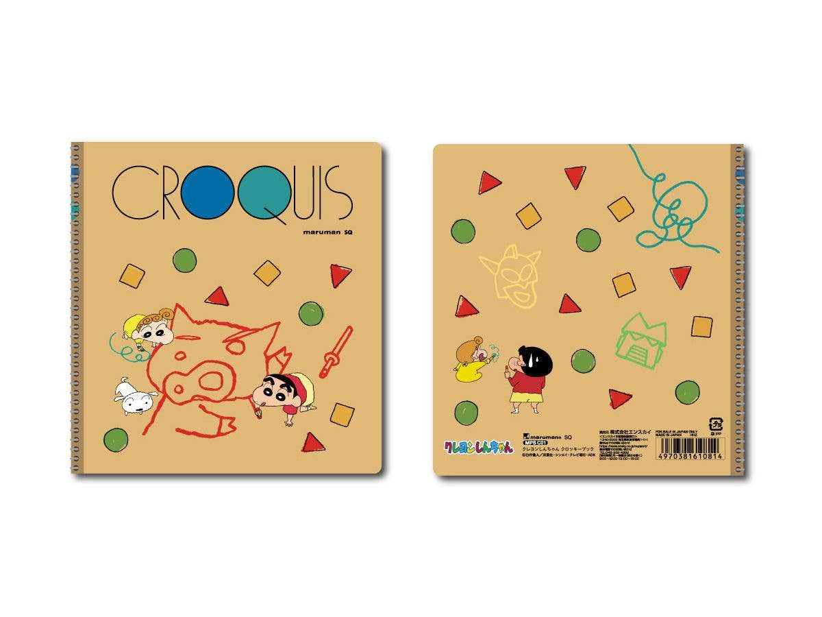 Crayon Shin-chan: Croquis Book
