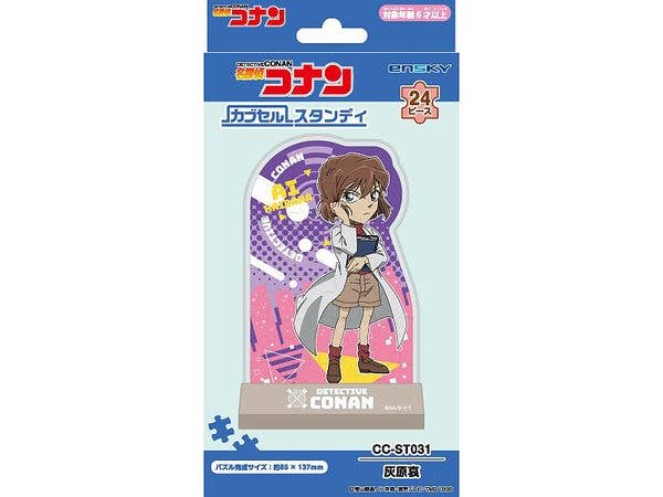 Detective Conan: Cub Cell Standy Cc-St031 Ai Haibara 24 Pieces