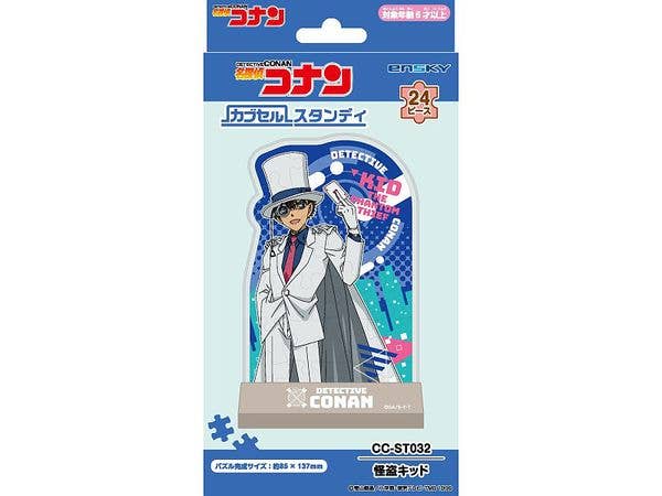 Detective Conan: Cub Cell Standy Cc-St032 Phantom Thief Kid 24 Pieces