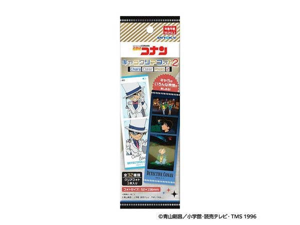 Detective Conan: Character Clear Photo 2 (1 Box, 20pcs)