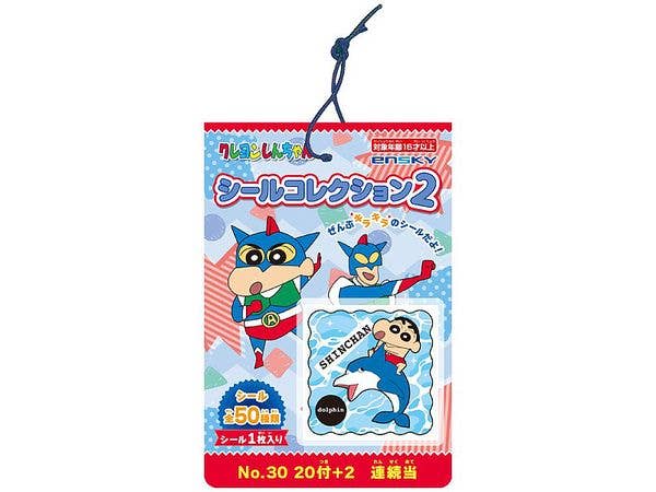 Crayon Shin-chan: Sticker Collection 2 (1 Box of 10 stickers)
