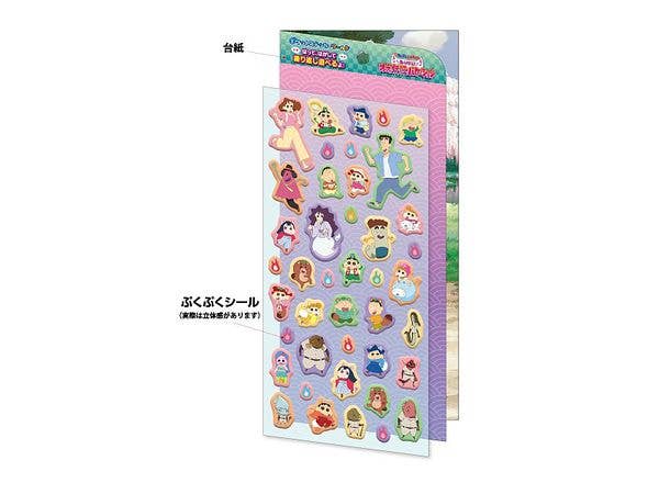 Crayon Shin-chan the Movie: Pocket Sticker World / Crayon Shin-chan the Movie: Strange and Mysterious! My Yokai Vacation PSW-21