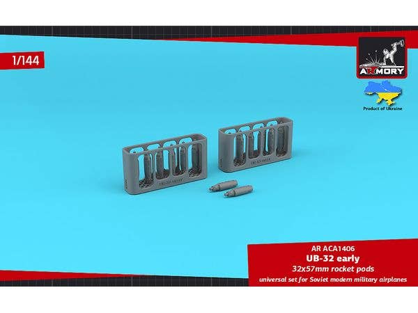 UB-32 32 x 57mm rocket pods, early version (12pcs)