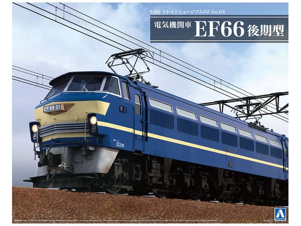 JNR Class EF66 Late Type