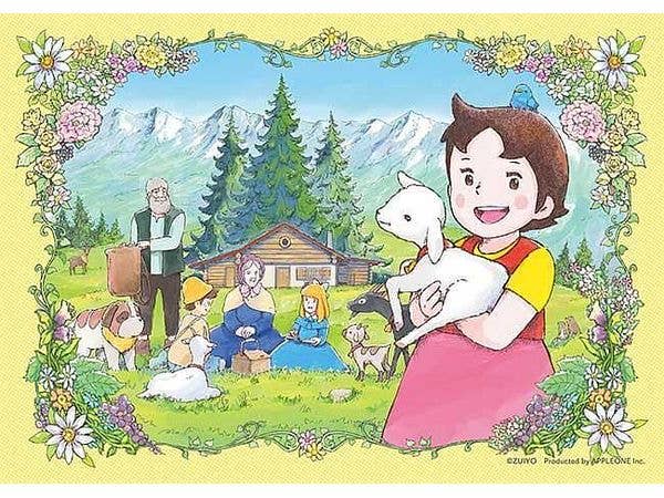 Jigsaw Puzzle: Heidi, Girl of the Alps Picnic in the Alms 260pcs (25.7 x 18.2cm)