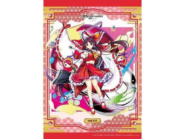 Jigsaw Puzzle: Hakurei Reimu (Karma Speed) 260pcs (25.7 x 18.2cm)
