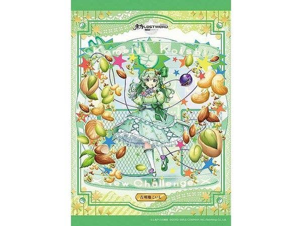 Jigsaw Puzzle: Koishi Komeiji Midday Wanderer 260pcs (25.7 x 18.2cm)