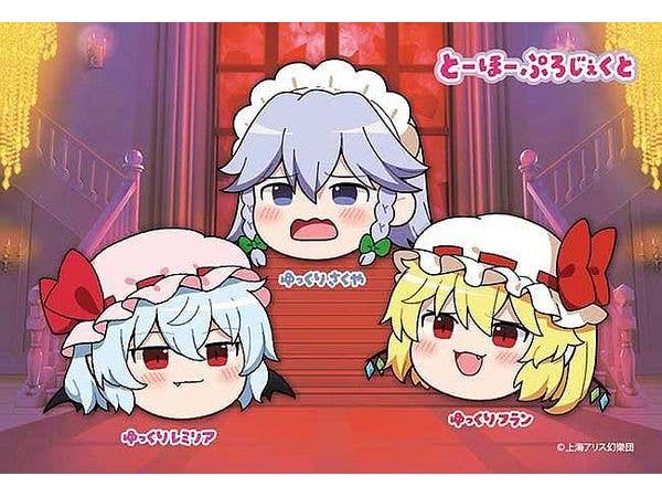Jigsaw Puzzle: Touhou Project (Slowly) Remilia & Flan & Sakuya 120pcs (14.7 x 10cm)