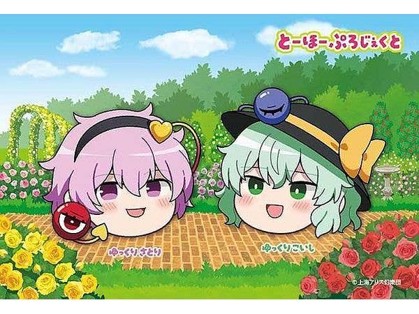 Jigsaw Puzzle: Touhou Project (Slowly) Satori & Koishi 120pcs (14.7 x 10cm)