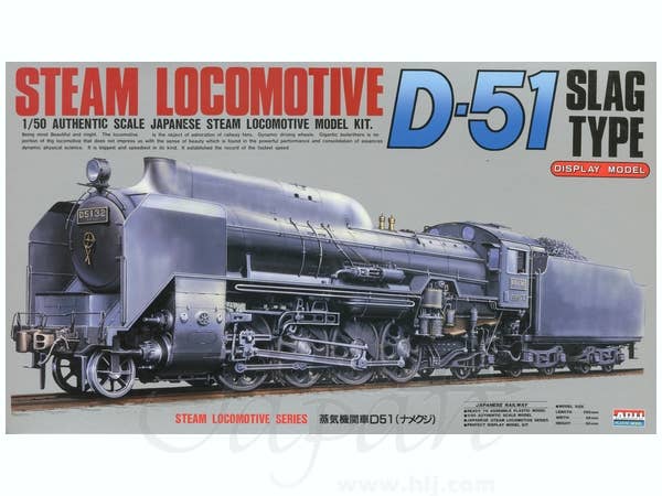 SL Type D-51 Slag Type