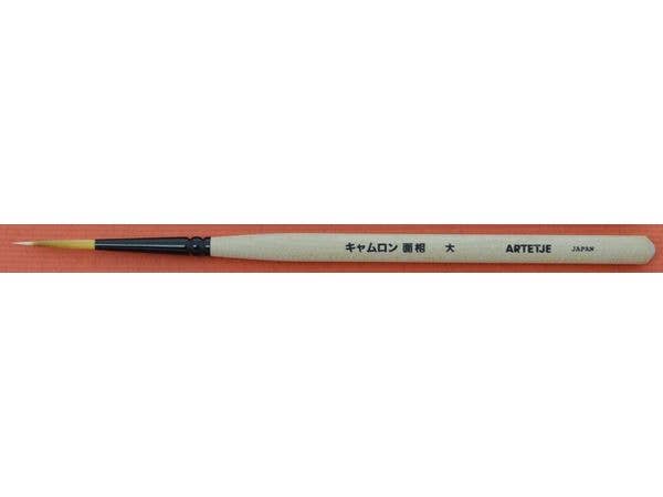 Camlon Mensou Brush Large