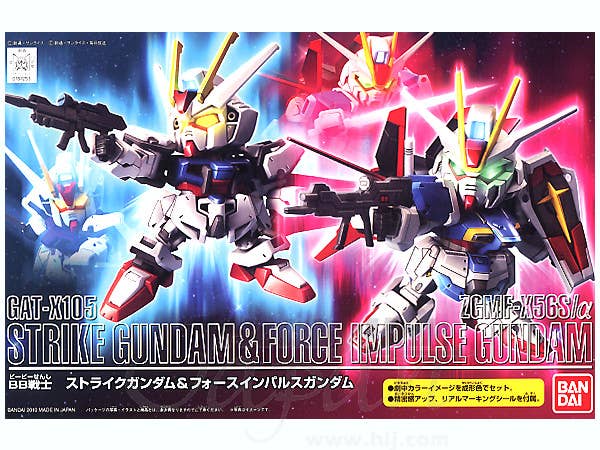 BB Strike Gundam & Force Impulse Gundam