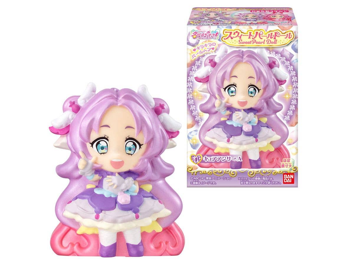 Star Detective Precure! Sweet Pearl Doll 1Box 10pcs