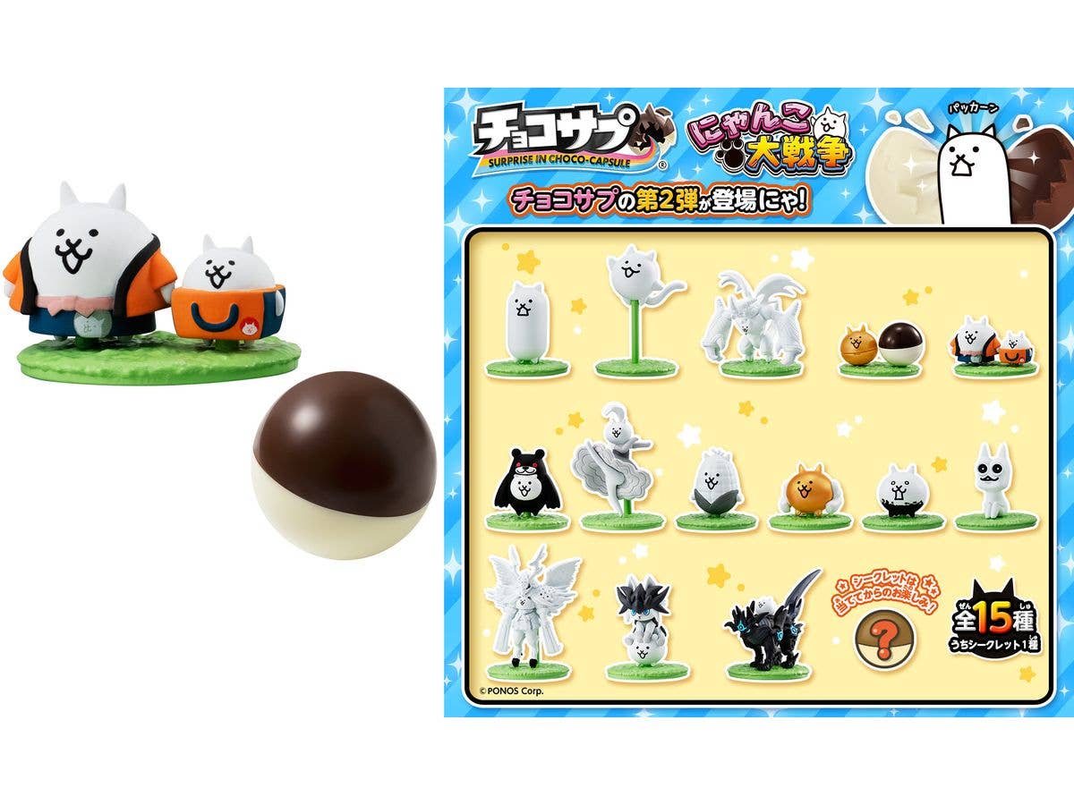 Chocosurp (Surprise In Choco-Capsule) Nyanko Daisensou 2 1Box 10pcs